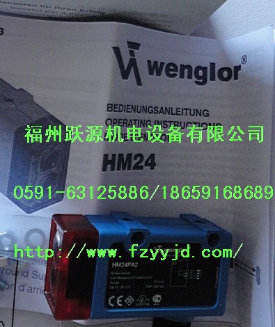 甘肅威格勒 甘肅威格勒YP06MGV80 求購(gòu)甘肅威格勒