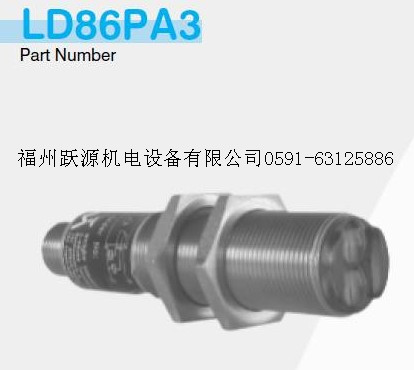 wenglor-SG2-14IS015C1安全光幕-護指代理商供應