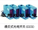 IVC-3D01111S02 SICK現(xiàn)貨供應(yīng) 福州躍源特價(jià)