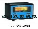 ATM60-D4H13X13 SICK編碼器 福州躍源現(xiàn)貨特價(jià)供應(yīng)