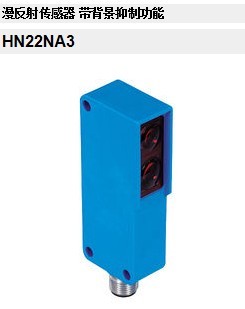 WL9-3F2234S20現(xiàn)貨SICK特價供應(yīng)福州躍源機電