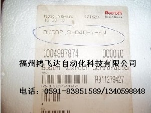 HVE04.2-W075N折中折，零利潤(rùn)促銷