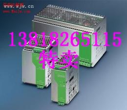 FL SWITCH SFN 5TX熱銷(xiāo)現(xiàn)貨菲尼克斯交換機(jī)