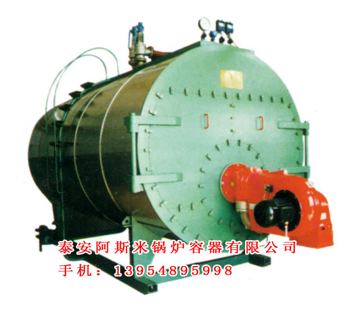燃?xì)忮仩t、鍋爐、工業(yè)鍋爐、蒸氣鍋爐、壓力容器、供熱采暖、換熱、熱水
