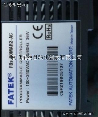 FATEK永宏P(guān)LC，F(xiàn)ATEK永宏P(guān)LC，F(xiàn)ATEK永宏P(guān)LC