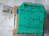 P+F安全柵，KFD2-STC4-EX1現(xiàn)貨供應，特價庫存