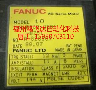 A806-0301-T001低價備件歡樂供，鴻飛達特價領銜??！