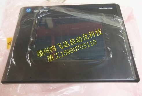 工控新時代2711P-K4M20D鴻飛達(dá)來指路