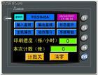 石家莊臺達(dá)觸摸屏DOP-B08S515