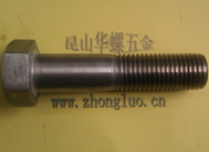 雙相鋼2205/2507螺栓，雙相鋼雙頭螺栓