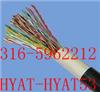 江西省HYA22鎧裝通信電纜求購*HYA22鎧裝通信電纜集團&HY