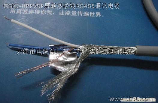 唐山鍍錫銅絲軟電纜型號@鍍錫銅絲軟電纜規(guī)格%鍍錫銅絲軟電纜批發(fā)