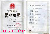 三銅四鋼被復(fù)線推廣