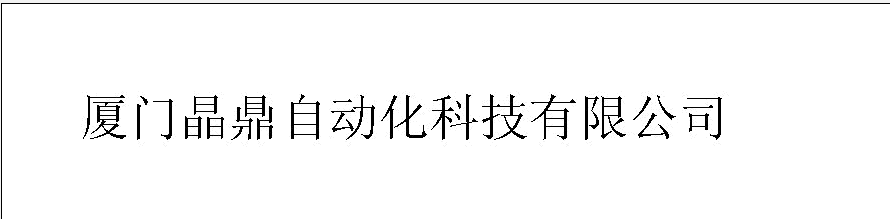特價供應(yīng)松下變頻器BFV80554Z全國總代理
