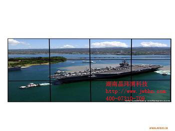 湖北黃岡DID液晶拼接，黃石無(wú)縫拼接，仙桃視頻監(jiān)控，視頻會(huì)議