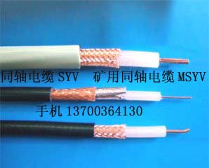 海城擴音系統(tǒng)用電纜廠家，海城揚聲器電纜生產(chǎn)