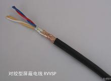 海域儀表數(shù)字電纜銷售，海數(shù)字儀表巡回屏蔽電纜廠家