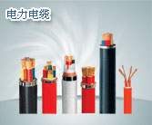 吳江本安計(jì)算機(jī)電纜廠家，吳江本安防爆計(jì)算機(jī)電纜生產(chǎn)，