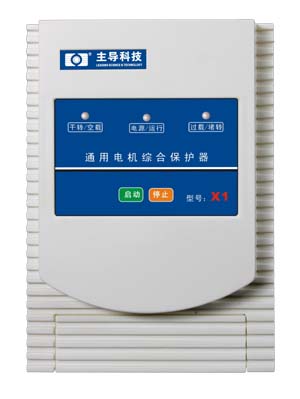ͨ늙C(j)ӱo(h)-X1
