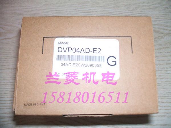 全新原裝臺達(dá) DVP04AD-E2 特價現(xiàn)貨
