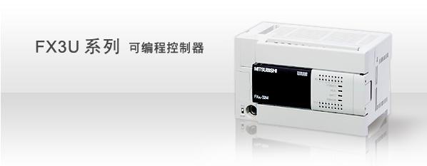 PLC，變頻器