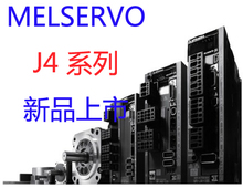 特價供應 三菱伺服MR-J4-40A 全新正品假一罰十 大量現(xiàn)貨