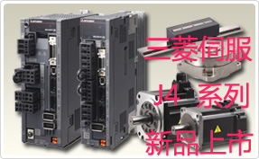 特價供應 三菱伺服MR-J4-10B-EB 全新正品假一罰十 現(xiàn)貨