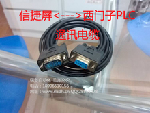 西門子S7200PL通訊電纜