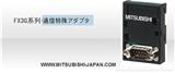 設備用塑殼斷路器
