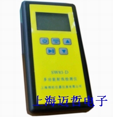 SW83D型 α、β、X、γ射線檢測(cè)儀SW83D