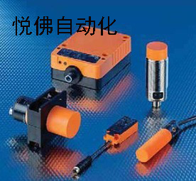 ifm易福門(mén)產(chǎn)品特價(jià)OA5106	OAP-FCKG