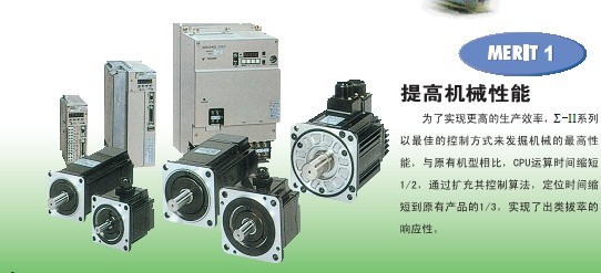 安川伺服質(zhì)量SGDM-10ADA★SGDM-10ADA★