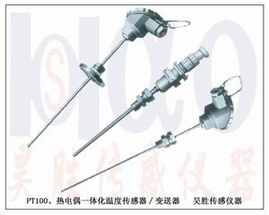 59Pt100、熱電偶一體化溫度變送器