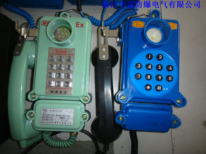 防爆電話，防爆電話廠家，防爆電話價格，