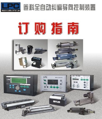 控制器銷(xiāo)售上海 PW-650T
