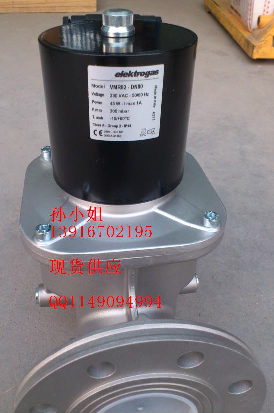 VMR82，F(xiàn)RS5080，DN80