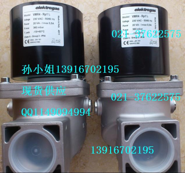 DN40電磁閥VMR4，VMR42