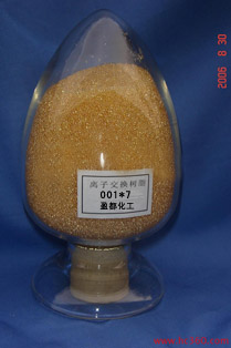 棗莊軟化水樹脂，漂萊特樹脂價格