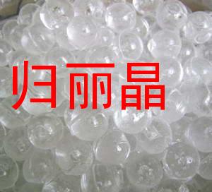 阿克蘇歸麗晶價格