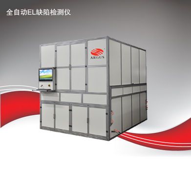 遼寧莊河太陽(yáng)能電池電致發(fā)光測(cè)試儀 廠家