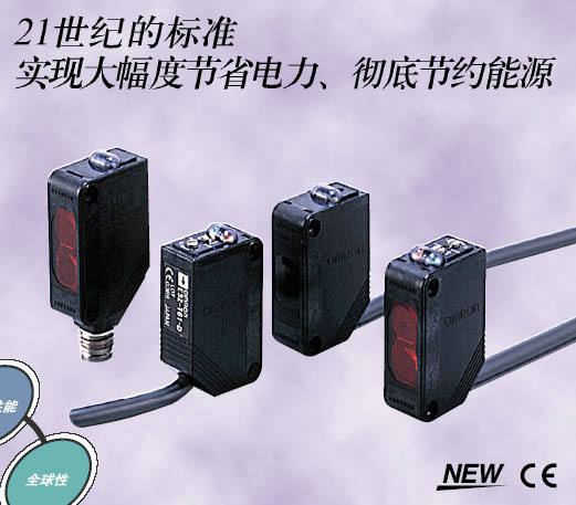 供應(yīng)正品現(xiàn)貨歐姆龍光電開關(guān)E3Z-R61,E3Z-R81特價處理