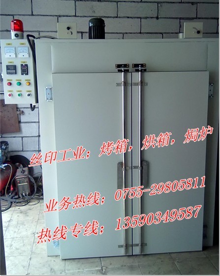 深圳絲印烘箱廠家}{絲印烘箱，東莞絲印烘箱廠商}{惠州絲印烘箱批發(fā)