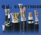 低煙無(wú)鹵阻燃通信電纜WDZ-HYA 20X2X0.5