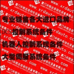 2-822037-A誠(chéng)信銷(xiāo)售，豐賣(mài)切糕
