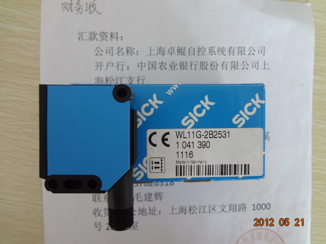 PC420VR-05  0-0.5lps rms 廠家：美捷特維克
