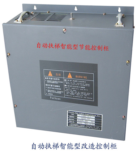 哈爾濱扶梯變頻器，扶梯改造，價(jià)格好