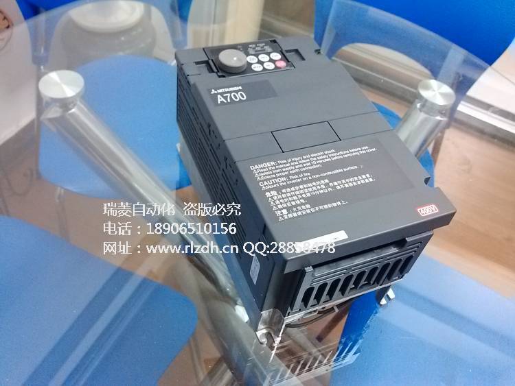 三菱變頻器A700系列 FR-A740-1.5K-CHT 全新正品