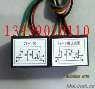 RY-170整流裝置 -鄭州群烽機械設備有限公司