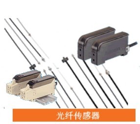 FD-320-05，FD-420-05 奧托尼克斯光纖
