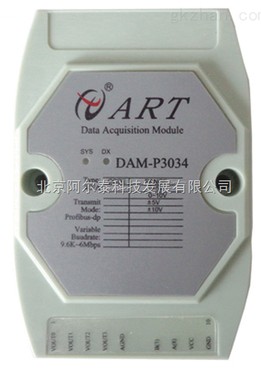 DAM-P3034阿爾泰-Profibus dp通訊方式，支持多種